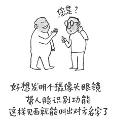 一辈子很短，要和有趣的人在一起