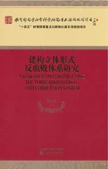 治理腐败需实现“正人治权”