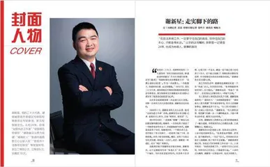读者来信