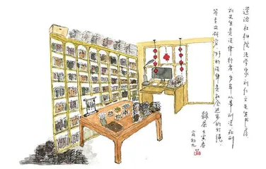 刘仁文:社会巨变中更需阅读经典1