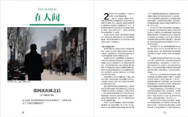 2022年6月刊2