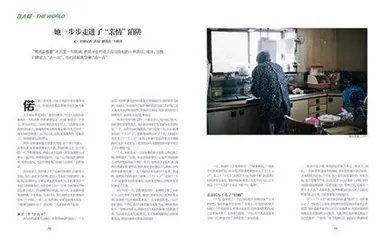 2022年6月刊3