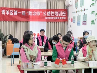 陪诊师画像:“十级孤独”终结者1