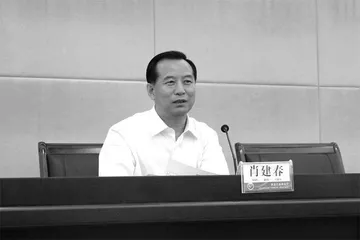 李海涛落马:一个常务副省长与他的腐败同僚1