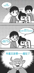 林言林语