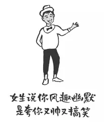 女生的心思