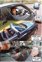 开车玩手机?有人在拍你!3