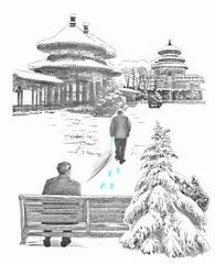 包浆的友情