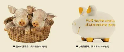 德国人爱猪有多深?9