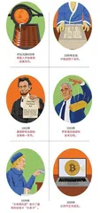 无现金社会2