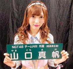 揭秘日本偶像女团:光鲜背后的黑暗1