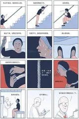 女性是“二等病人”?5