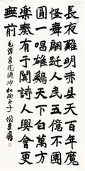 形神共养 禅释本心1