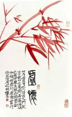 形神共养 禅释本心2