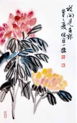 形神共养 禅释本心3