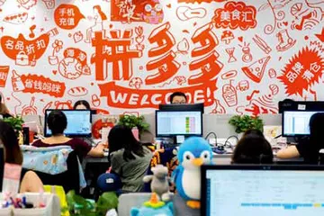 中国电商,举世瞩目9