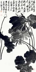 花鸟且堪赏 两望有自知5