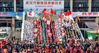 中国百年复兴之路2
