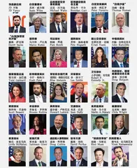 特朗普第二任期内阁遴选，“全鹰”背后有玄机
