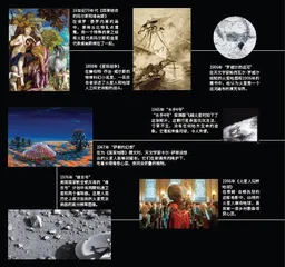 玩转火星0