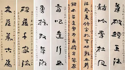 大家大度 大善大爱1