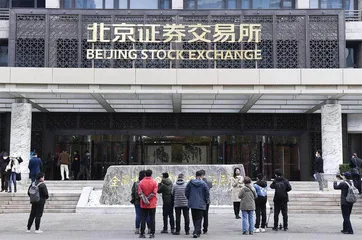 国际货币体系的改革图景与人民币的国际化1