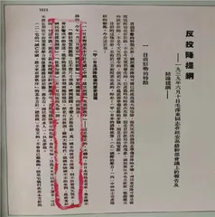 认识世界,从读《世界知识》开始2