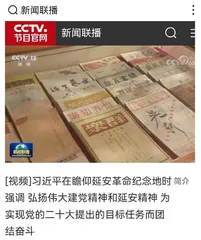 认识世界,从读《世界知识》开始3