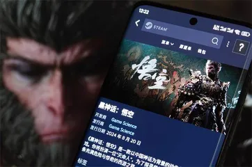 电子游戏作为“第九艺术”,已成全球文化传播重要载体1