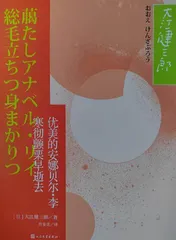 “在我还活着的期间,将会继续捍卫宪法第九条”1
