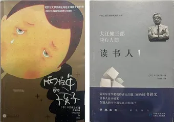 “在我还活着的期间,将会继续捍卫宪法第九条”5