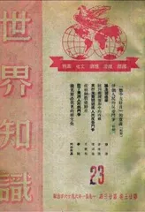 从朝鲜战场归来