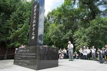 原侵华日军731部队成员清水英男来华谢罪0