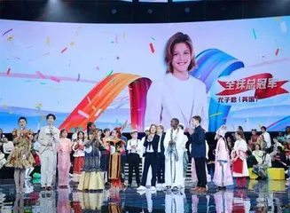 英国演员裴淳华之子获“汉语桥”世界小学生中文秀总决赛冠军
