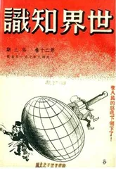 骑马者和马的合作