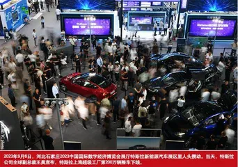 中美双向直接投资势头趋弱,信心在衰减2