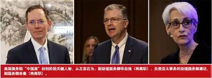 “中国屋”,美国对华政策实施新机构1