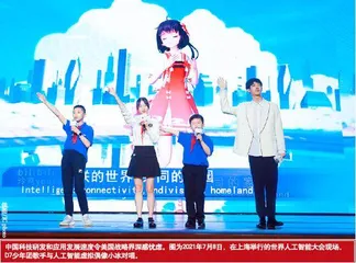 对华投资限制令：美对华科技“脱钩”又一步1