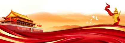 习近平向2023年中国国际服务贸易交易会全球服务贸易峰会发表视频致辞