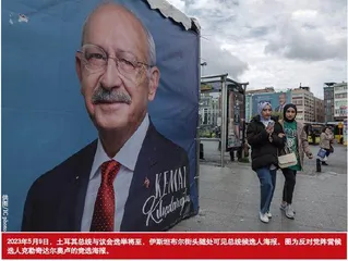 连任后,埃尔多安将面对“不确定”的土耳其1