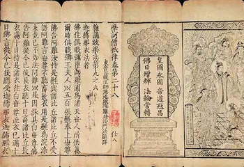 从陆到海,法显在亚洲画了一个“圈”1