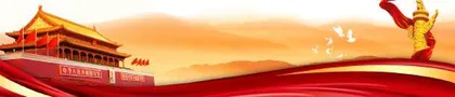 习近平应约同美国总统拜登通电话