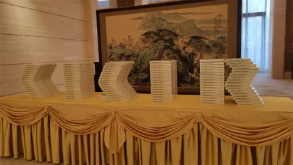 2020年国际形势与中国外交研讨会在北京举行3