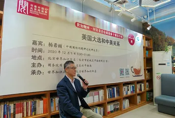 世知咖座·第十六讲圆满落幕!1