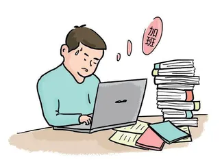  年终职场为何压力升级