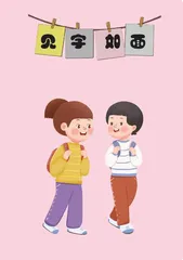 “孩子一上学就肚子痛”的秘密