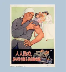 核心是“爱国”,要义是“卫生”1