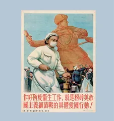 核心是“爱国”,要义是“卫生”2