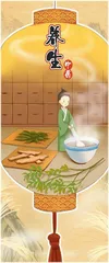 中医食疗助好眠