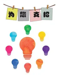 心理月刊孩子长大后,为什么会“啃老”1